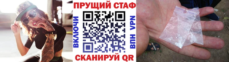 Купить закладку Павловский Посад Гашиш Альфа ПВП Меф Канабис