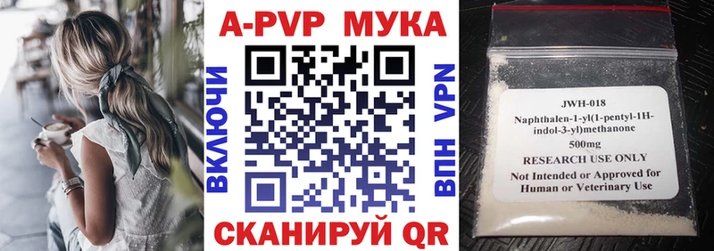 Альфа ПВП СК КРИС  Павловский Посад 