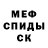 Кетамин VHQ Slavik Hess
