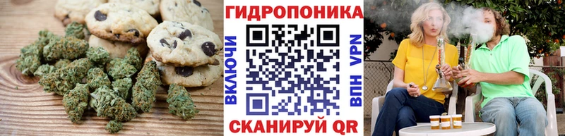 блэк спрут зеркало  Павловский Посад  Печенье с ТГК марихуана 
