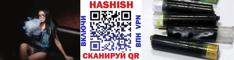 ГАШ убойный  кракен ссылки  дарк нет какой сайт  Павловский Посад 