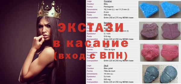 MESCALINE Вязники