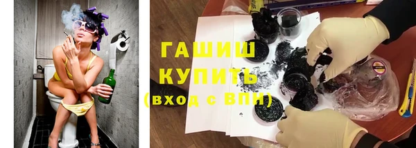 наркотики Вяземский
