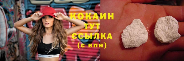 MESCALINE Вязники