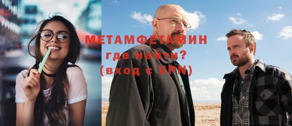 MDMA Premium VHQ Вязьма