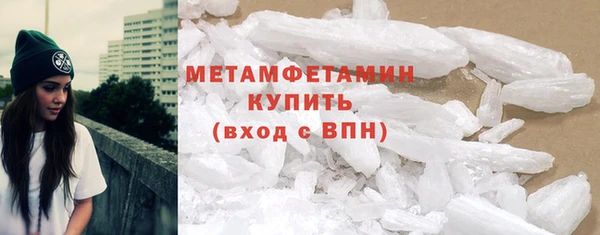 MDMA Premium VHQ Вязьма