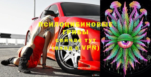 MDMA Premium VHQ Вязьма