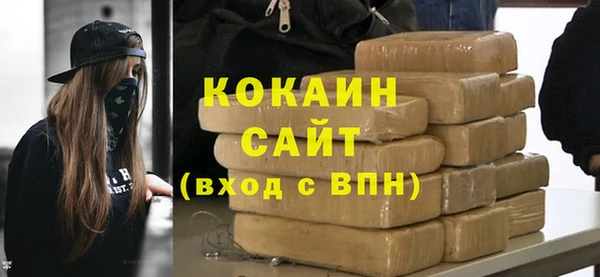 наркотики Вяземский