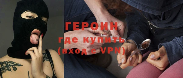 наркотики Вяземский