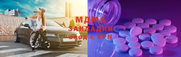 MDMA Premium VHQ Вязьма