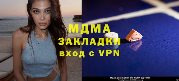 наркотики Вяземский