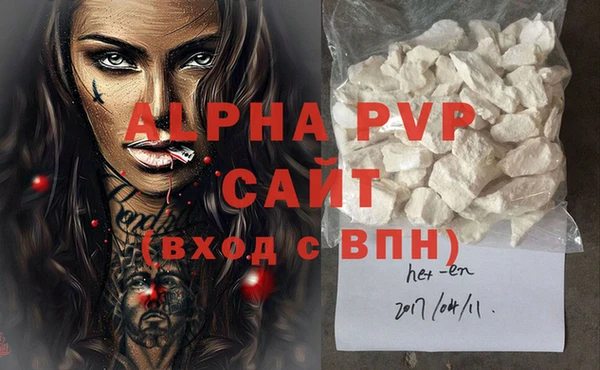 наркотики Вяземский