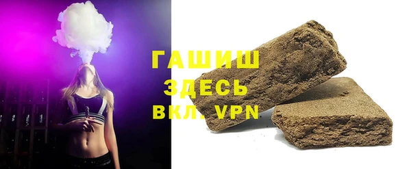 MDMA Premium VHQ Вязьма