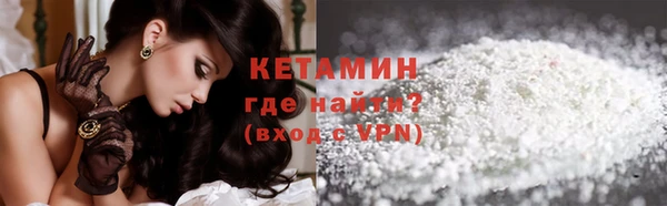 MESCALINE Вязники