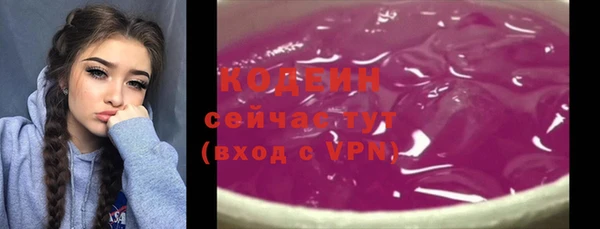 MESCALINE Вязники