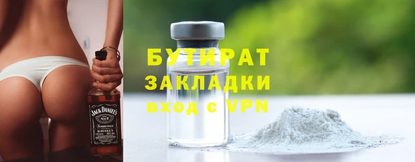 MESCALINE Вязники