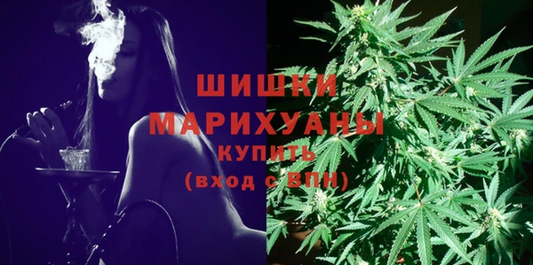 MDMA Premium VHQ Вязьма