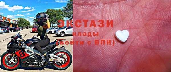 MDMA Premium VHQ Вязьма