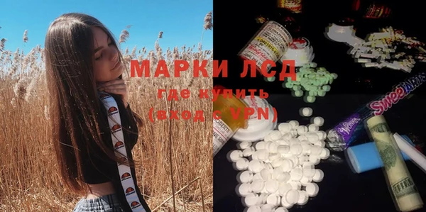 MDMA Premium VHQ Вязьма
