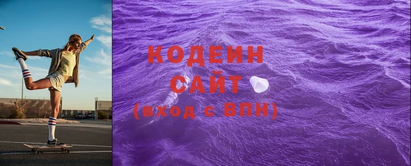 MESCALINE Вязники