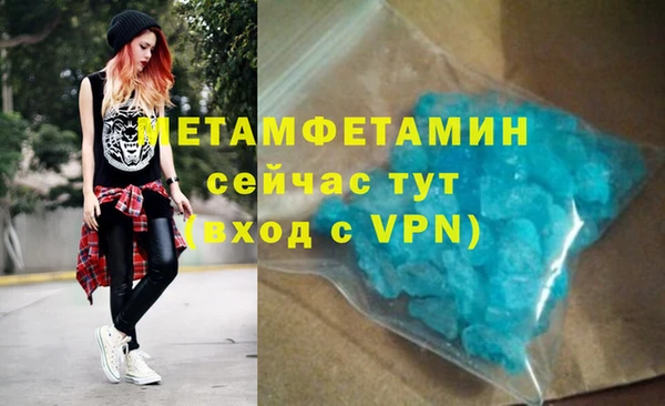 MDMA Premium VHQ Вязьма