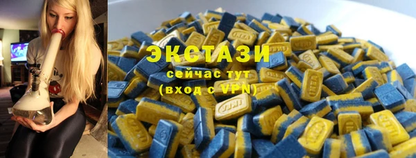 MDMA Premium VHQ Вязьма