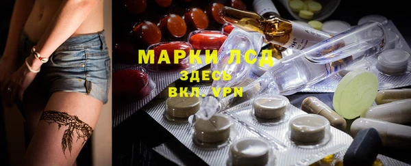 MESCALINE Вязники