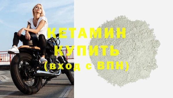 MDMA Premium VHQ Вязьма