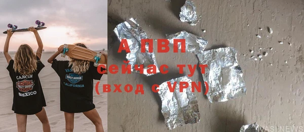 наркотики Вяземский
