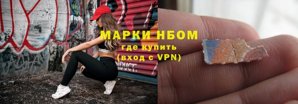наркотики Вяземский