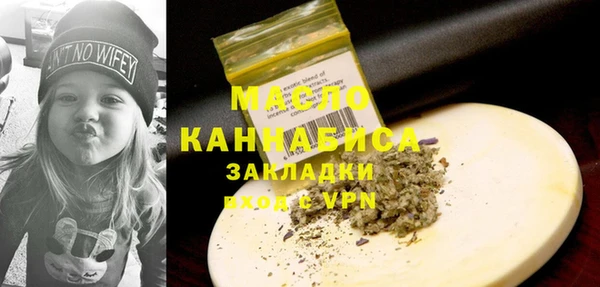 MDMA Premium VHQ Вязьма