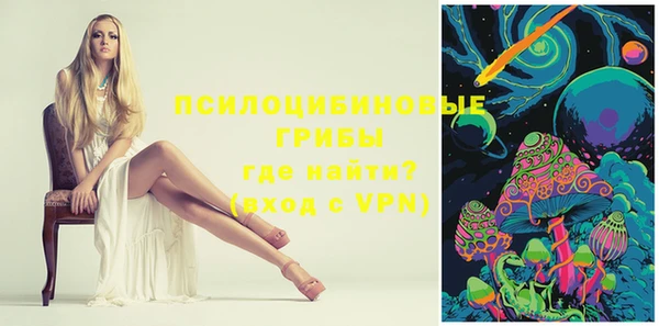 MESCALINE Вязники