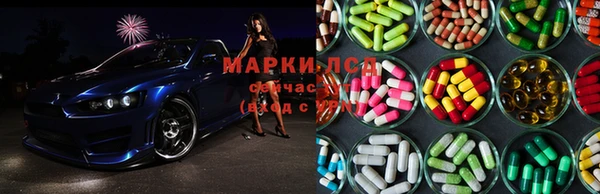 MESCALINE Вязники