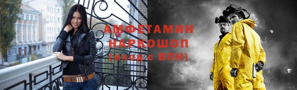 наркотики Вяземский