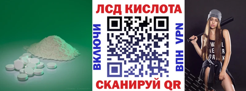 LSD-25 экстази кислота  Павловский Посад 
