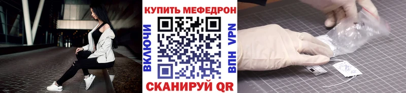 Мефедрон mephedrone  OMG ТОР  Павловский Посад  хочу наркоту 