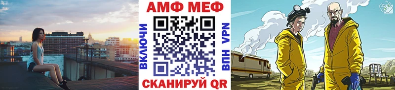 Метамфетамин Methamphetamine  Павловский Посад 