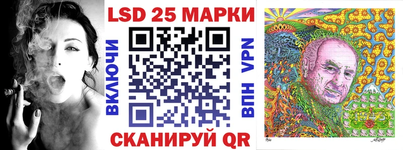 где купить   Павловский Посад  Марки NBOMe 1500мкг 