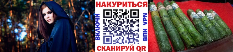 Конопля Ganja Павловский Посад